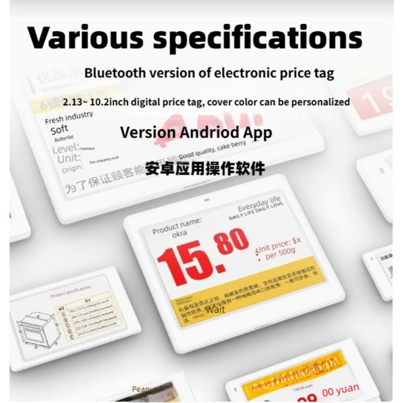 Display Epaper 2.9 - Eink スクリーン Bluetooth バージョン Andriod アプリ操作ソフトウェア